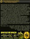 Андрій Слободянюк фотография #31 (источник - https://vk.com/id116565532)