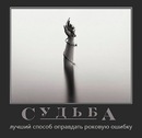 Іван Андрущак фотография #44 (источник - https://vk.com/id58571493)