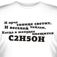 №4, Иван Петров №4, Иван Петров