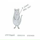 Фотография Гофман Ольги