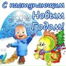 Вікуся Єфаніна фотография #42 (источник - https://vk.com/id148001801)