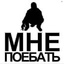 Діма Махтодіенко фотография #40 (источник - https://vk.com/id164142707)