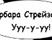 Саша Іванов фотография #5 (источник - https://vk.com/id131697622)