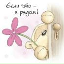 Вероніка Горобець фотография #18 (источник - https://vk.com/id103186440)