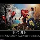 Іруська Туська фотография #44 (источник - https://vk.com/id139839403)