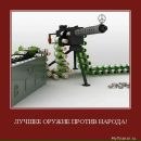 Фотография Белого Valeron