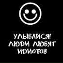 Машуня Іванова фотография #26 (источник - https://vk.com/id136210653)