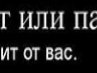 Вова Салійчук фотография #27 (источник - https://vk.com/id113964588)