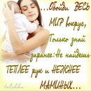 Іра Гатараняк фотография #34 (источник - https://vk.com/id212467625)