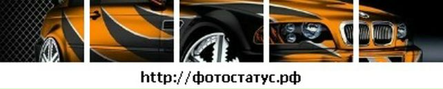 Андрій Повар фотография #32 (источник - https://vk.com/id137237392)