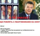 Анатолій Мартинюк фотография #44 (источник - https://vk.com/id156677412)