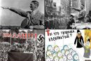 Евгений Трякин фотография #10 (источник - https://vk.com/id61747239)