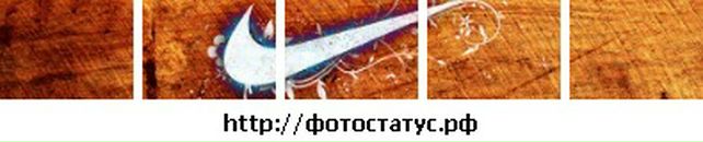 Назар Іваніцкий фотография #7 (источник - https://vk.com/id88587679)