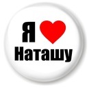 Вадім Любашевський фотография #38 (источник - https://vk.com/id11653157)