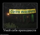 Діма Балагурчик фотография #3 (источник - https://vk.com/id145534037)