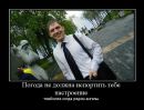 Фотография Клюшина Александра
