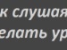 Вікторія Мартищук фотография #11 (источник - https://vk.com/id122347802)