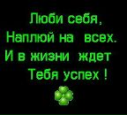 Саша Ясінська фотография #12 (источник - https://vk.com/id134353528)