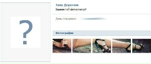 Діма Петров фотография #13 (источник - https://vk.com/id76484046)