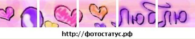 Віка Лемешівська фотография #38 (источник - https://vk.com/id74010392)