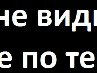 Іван Бокоч фотография #25 (источник - https://vk.com/id134411648)