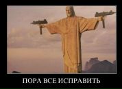 Slim Shady фотография #35 (источник - https://vk.com/id63299458)