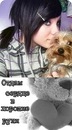 Люблю Хлопців фотография #9 (источник - https://vk.com/id157621108)