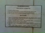 Андрій Дудидра фотография #4 (источник - https://vk.com/id111245221)