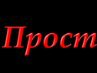 Дашуля Котік фотография #17 (источник - https://vk.com/id161901083)