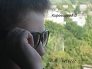 Руслан Лебідь фотография #23 (источник - https://vk.com/id122714075)