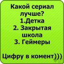 Діана Бунтова фотография #35 (источник - https://vk.com/id136195807)
