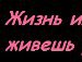 Андрій Викиданець фотография #39 (источник - https://vk.com/id115393896)