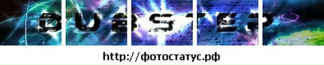 Саша Осіпчук фотография #17 (источник - https://vk.com/id63760152)