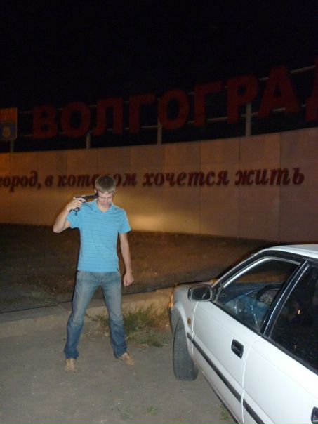 №9, Роман Потапов, Волгоград №9, Роман Потапов, Волгоград