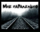 Русічка Кучер фотография #11 (источник - https://vk.com/id113367111)