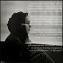 Іванка Смусь фотография #36 (источник - https://vk.com/id87181107)