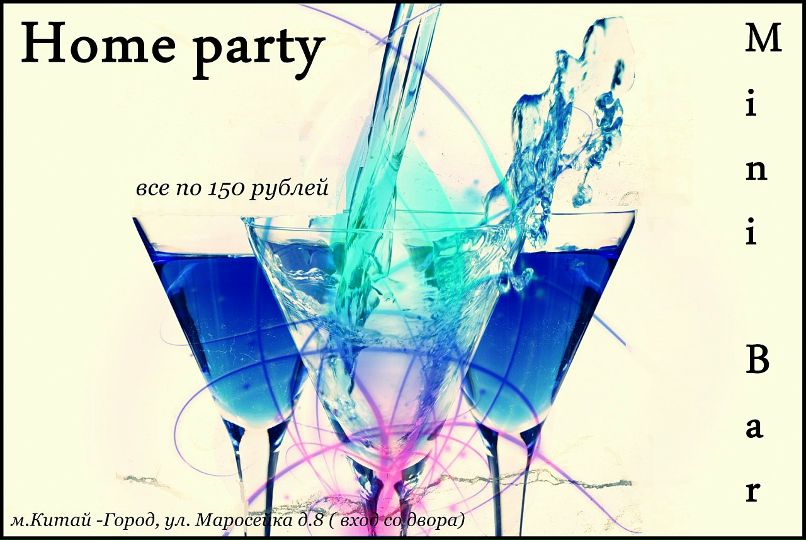 Антон Терешенко фотография #2