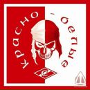 Фотография Маристова Максима