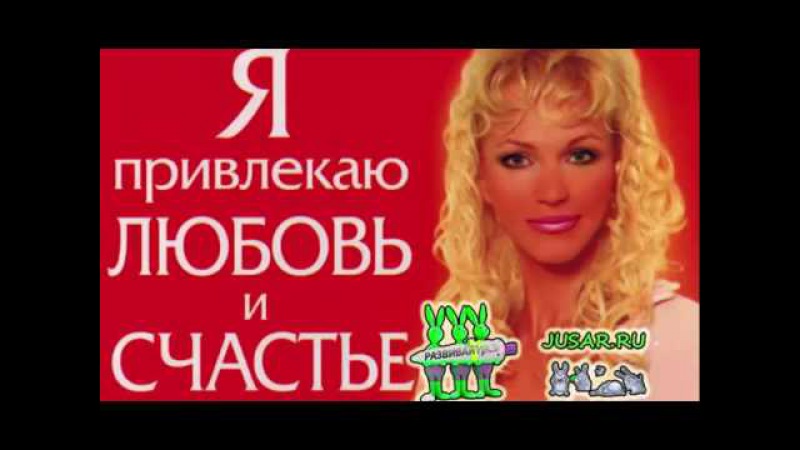 Я Люблю Секс Правдина