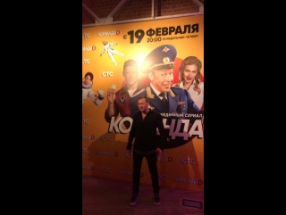 Пресс-показ «Команда Б»