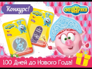 Розыгрыш_МамаСвет_24.09.18