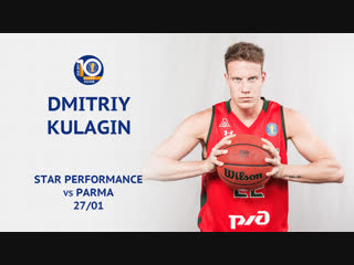 27/1/19 | Дмитрий Кулагин против ПАРМЫ - 24 очка, 9/14 с игры
