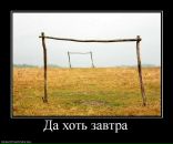 Сергей Повесмо фотография #12 (источник - https://vk.com/id146575)