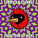 Сергей Hellborn фотография #42 (источник - https://vk.com/id92181447)