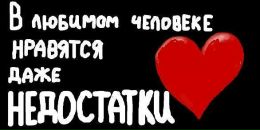 Сяня Євдокімова фотография #18 (источник - https://vk.com/id118601706)