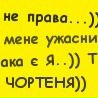 Люда Надієвець фотография #16 (источник - https://vk.com/id117169511)