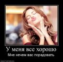 Фотография Соловьевой Юлии