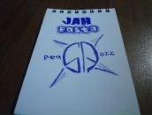 Фотография Смирнова Анатолия