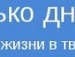 Влад Матвійчук фотография #4 (источник - https://vk.com/id145713622)