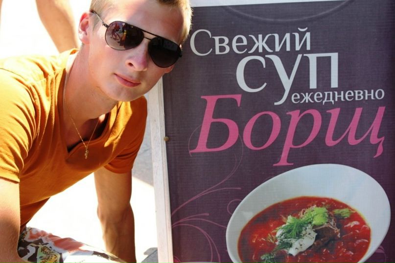 Борис Тимофеев фотография #23